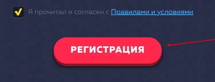 Регистрации официальный сайт казино Вавада Регистрации официальный сайт казино Вавада