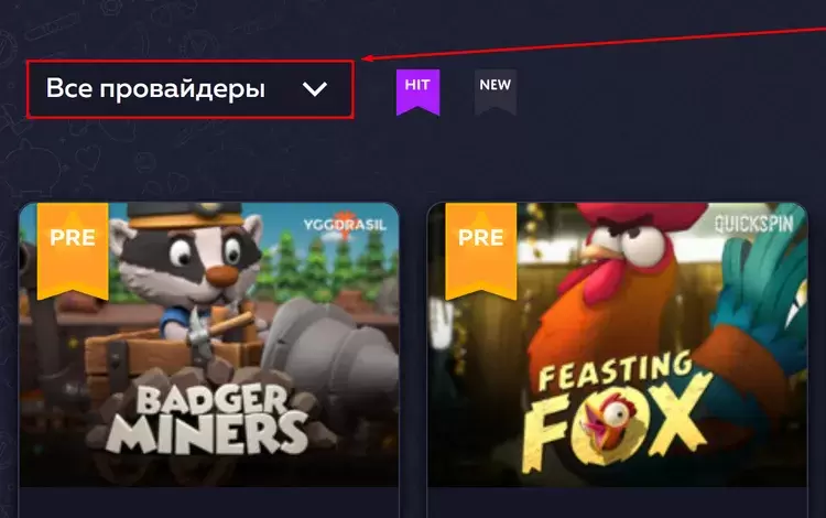 Играйте в любимые игры в Вавада казино Играйте в любимые игры в Вавада казино