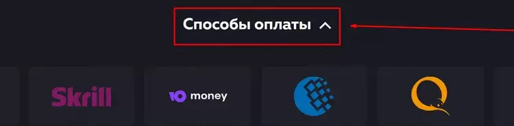 Вавада: мгновенные выплаты выигрышей Вавада: мгновенные выплаты выигрышей